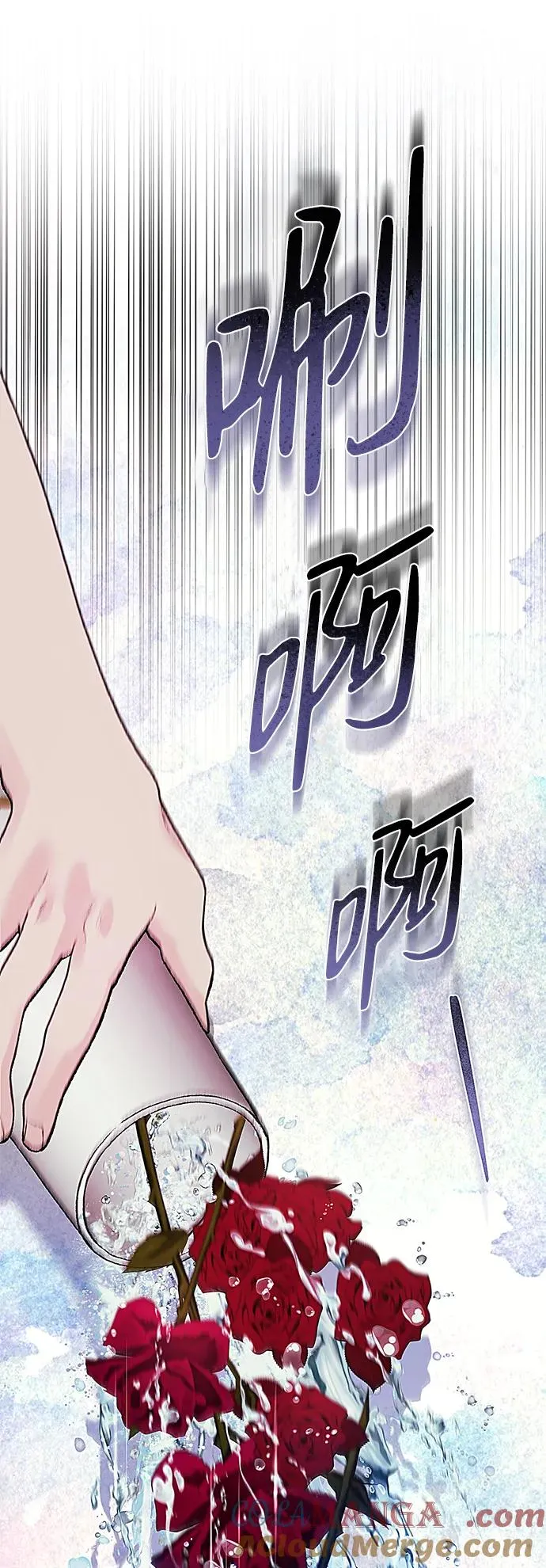 第5话 第79页