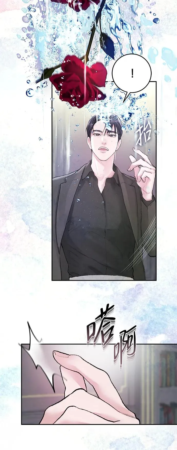 第5话 第80页
