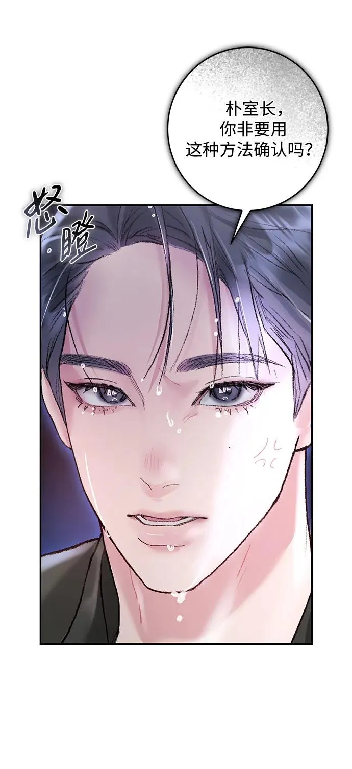 第5话 第83页