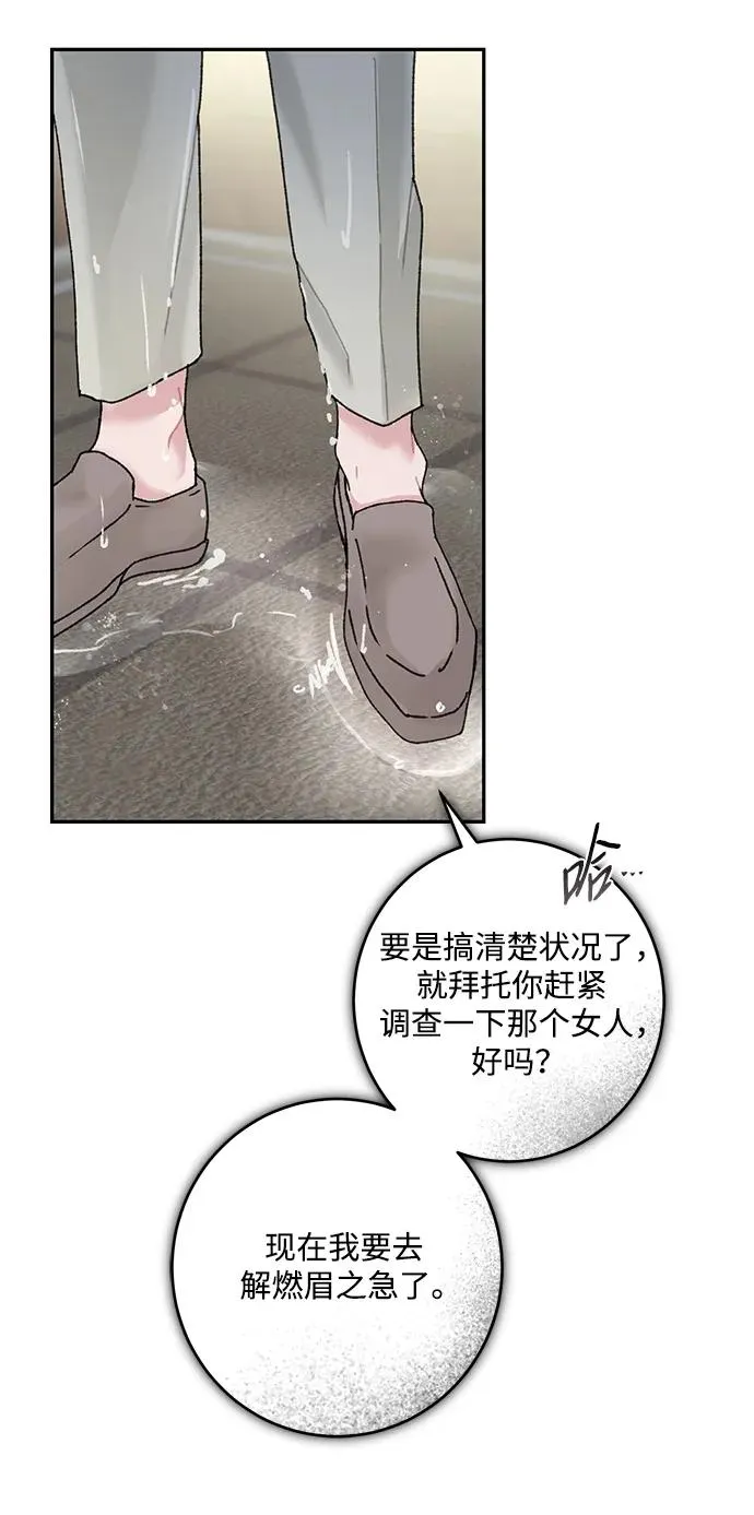 第5话 第84页