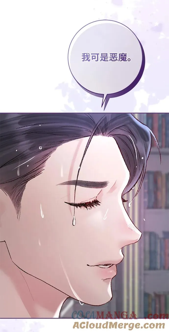 第5话 第88页