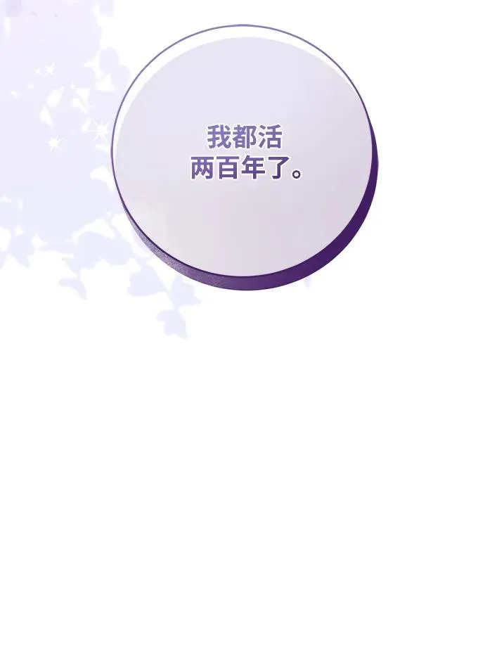 第5话 第89页