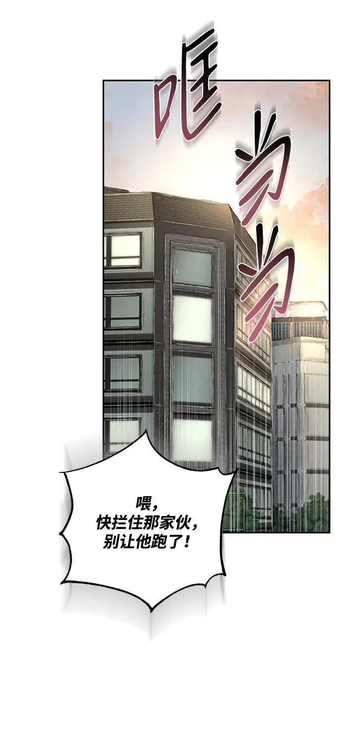 第5话 第92页