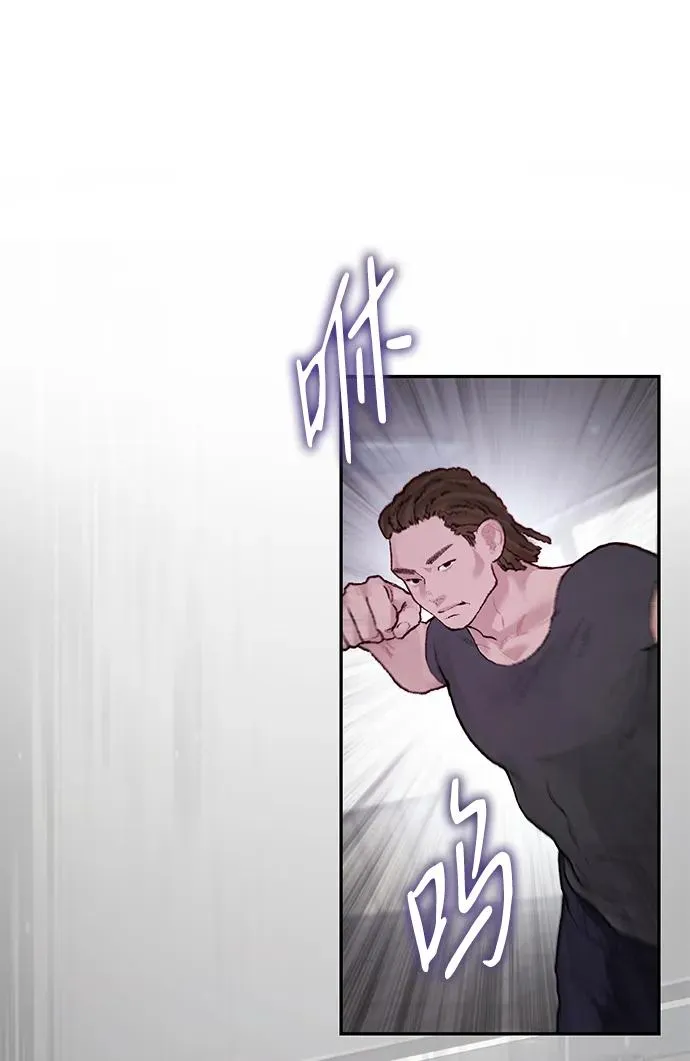 第5话 第93页