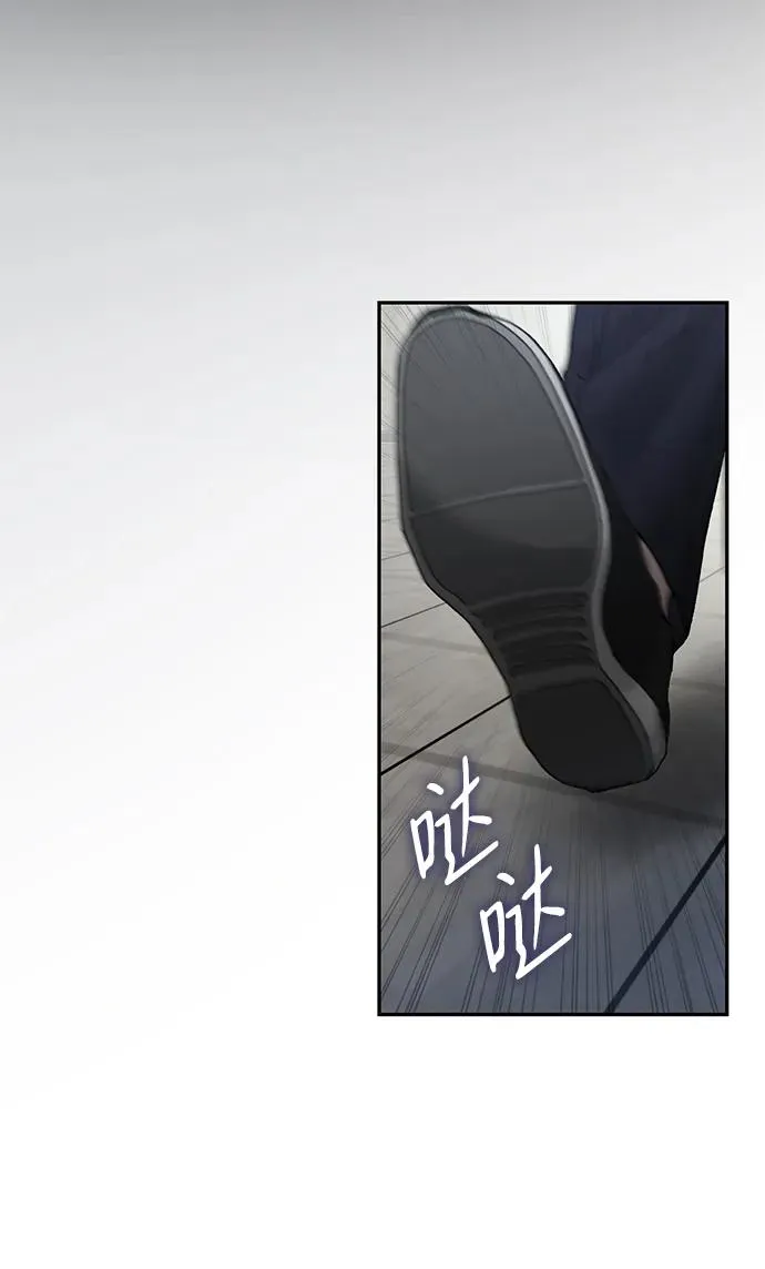 第5话 第96页