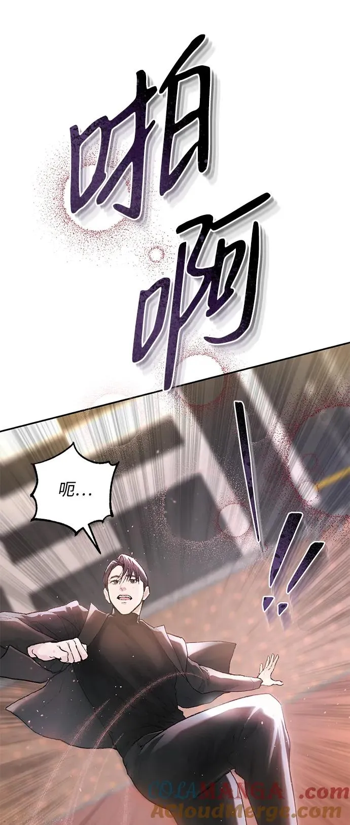 第5话 第97页