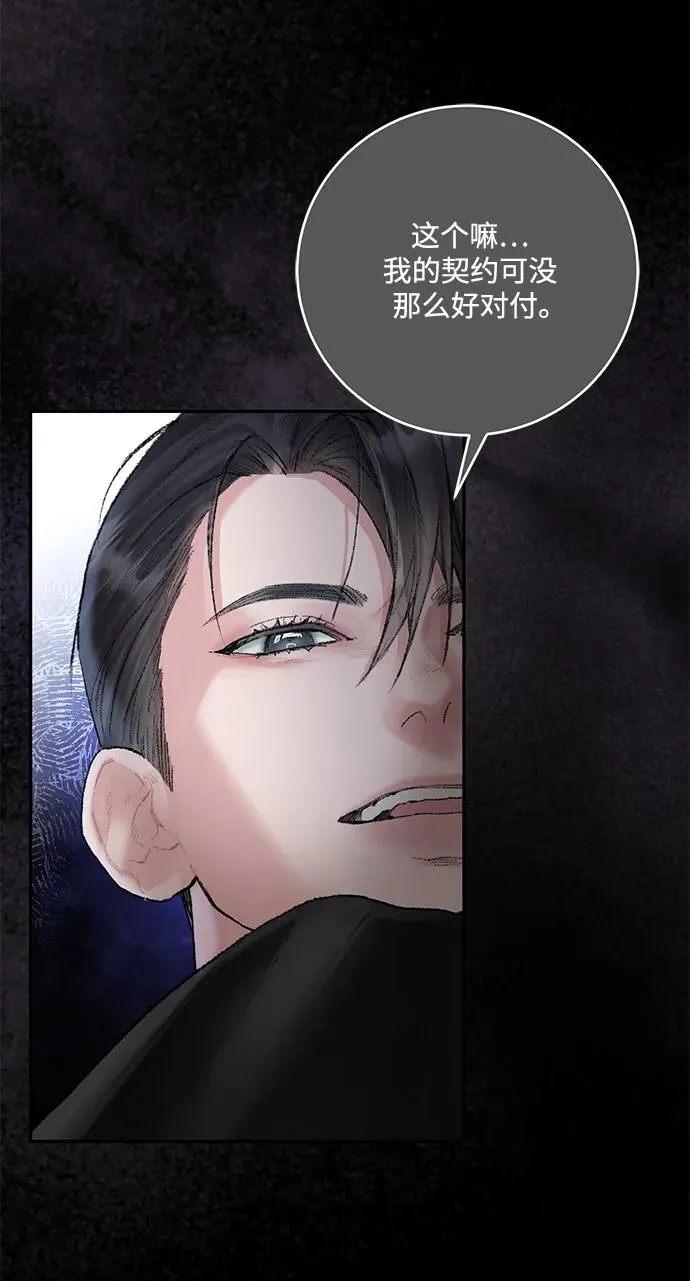 第6话 第8页