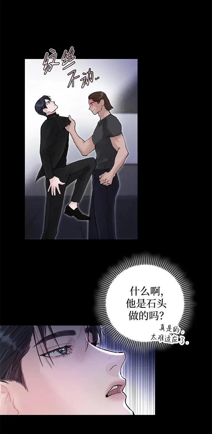 第6话 第12页