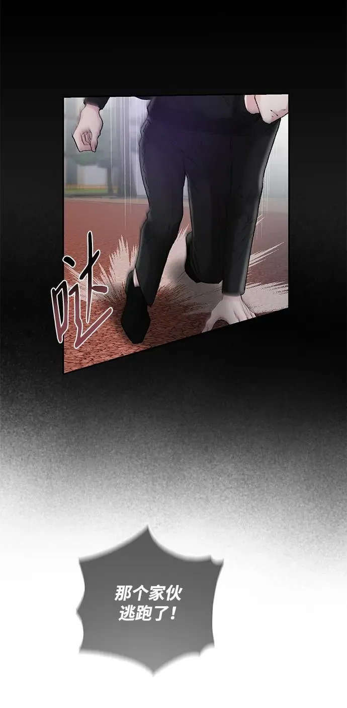 第6话 第15页