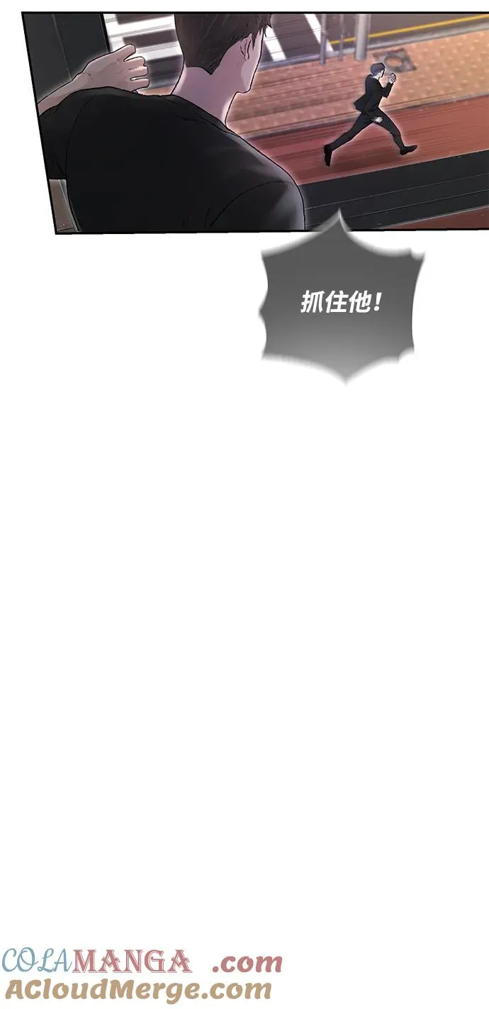 第6话 第16页