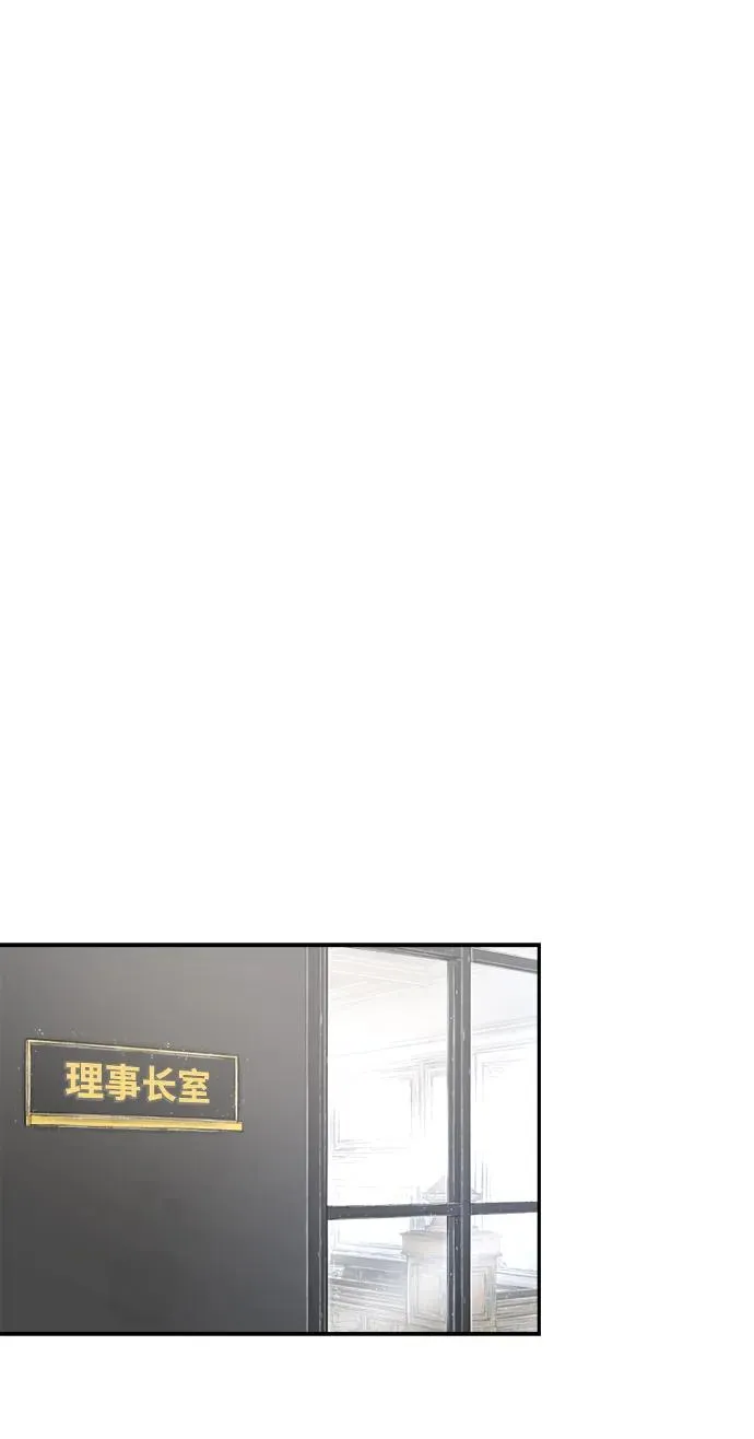 第6话 第20页