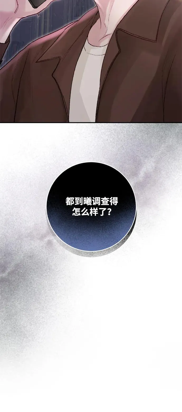 第6话 第24页