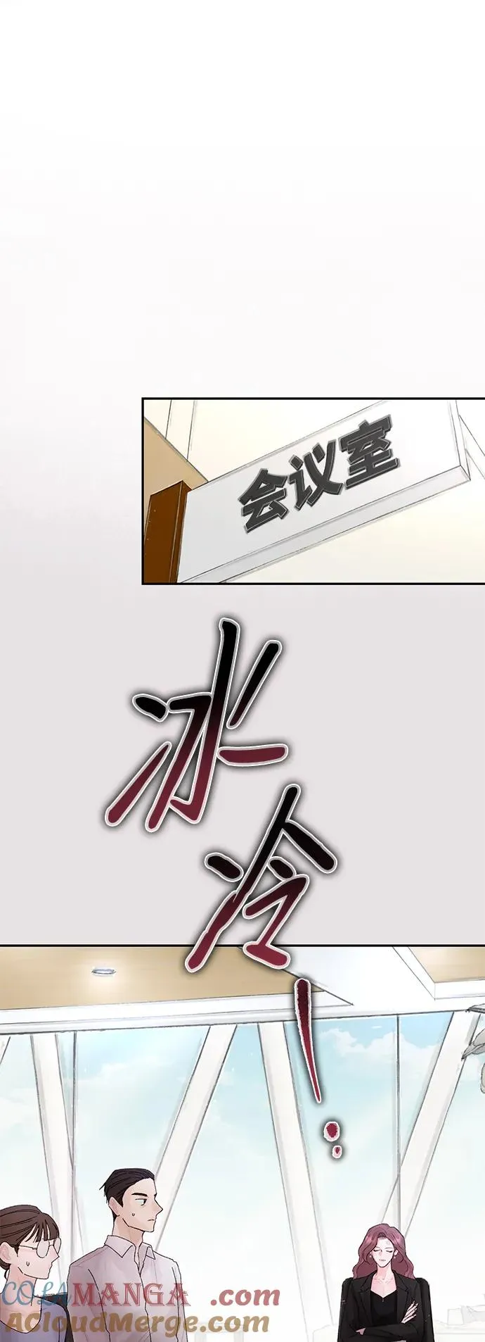 第6话 第25页