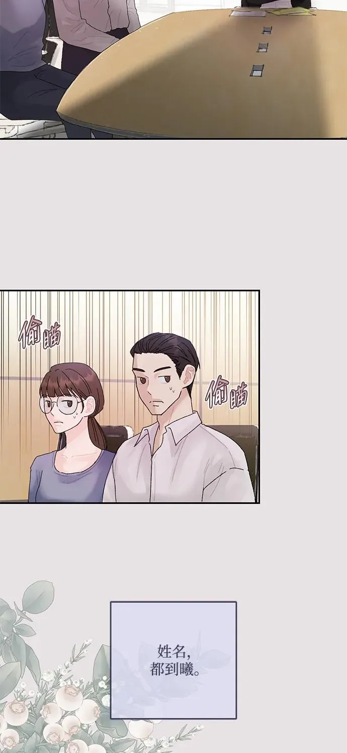 第6话 第26页