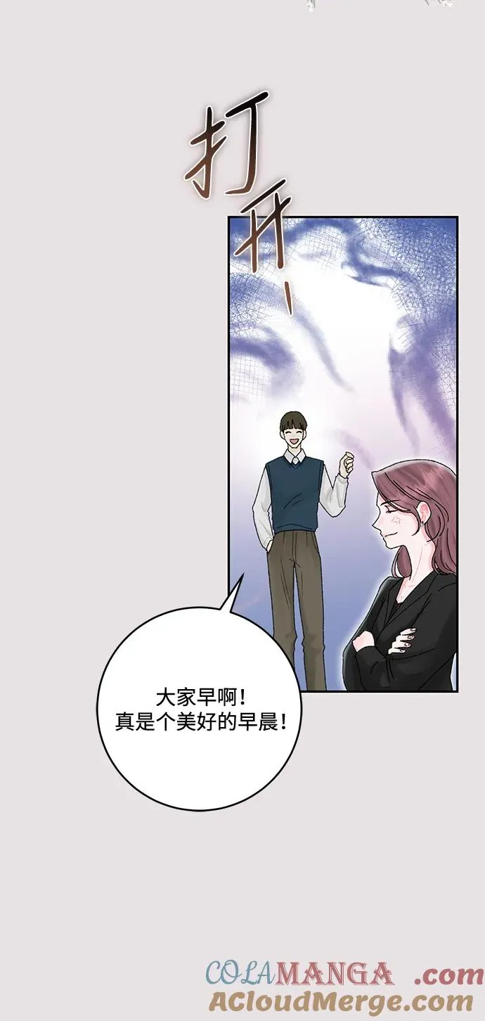 第6话 第28页