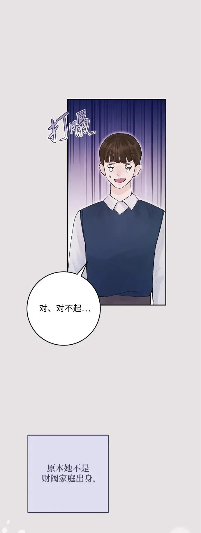 第6话 第30页