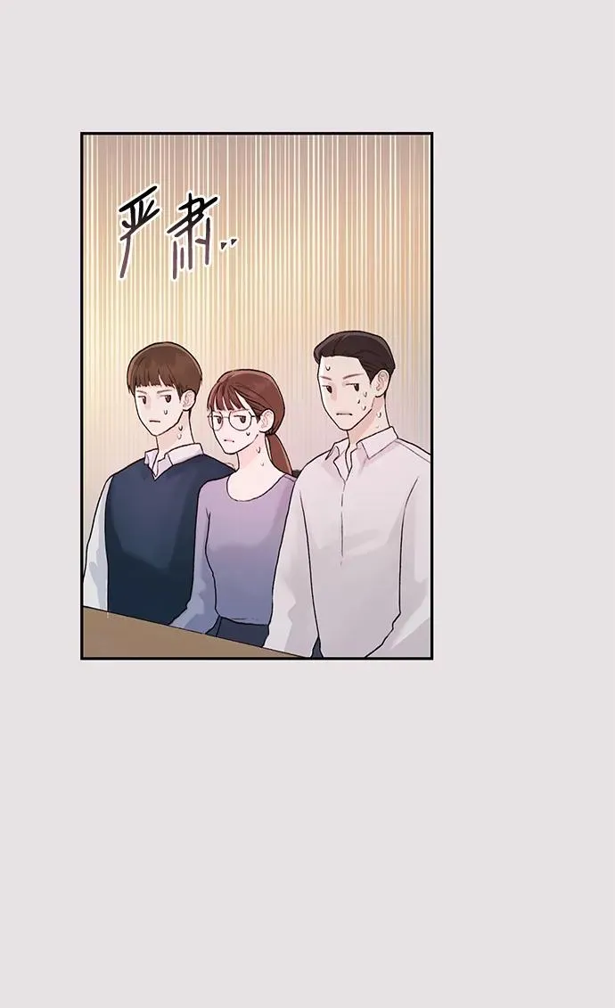 第6话 第33页
