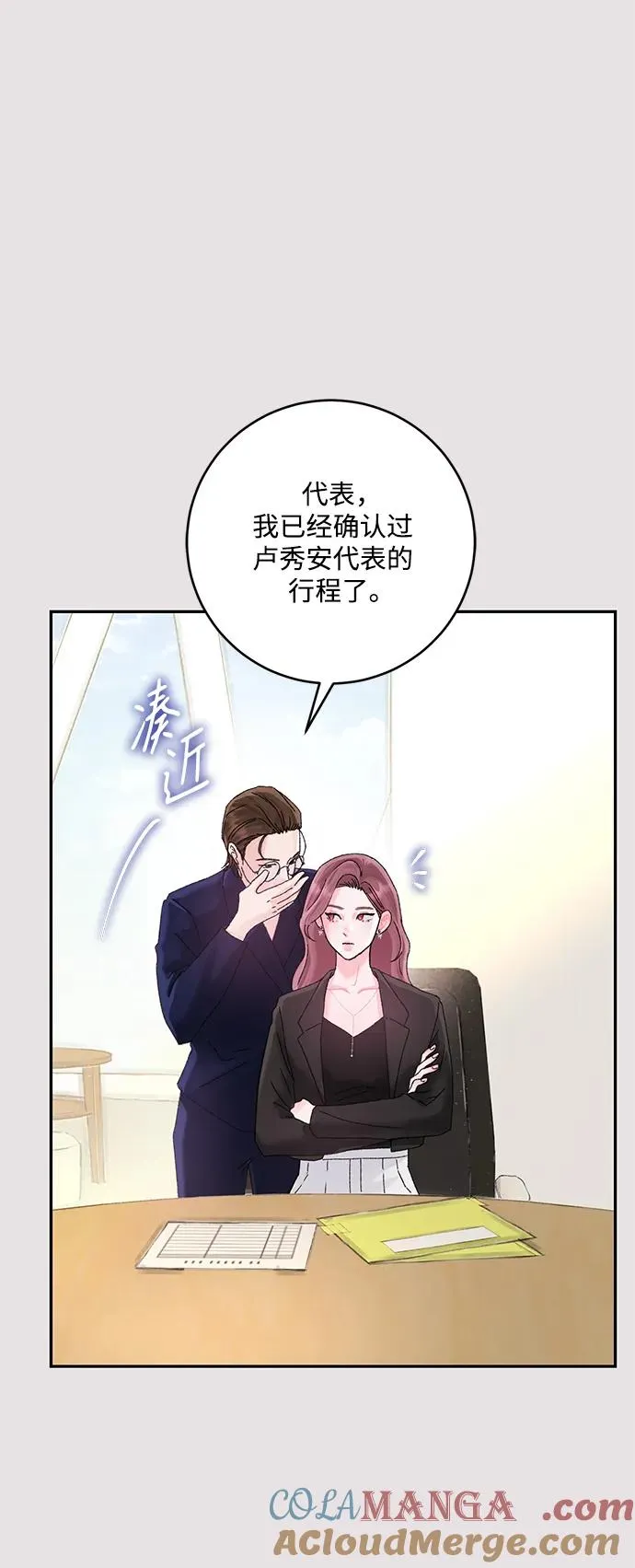 第6话 第34页