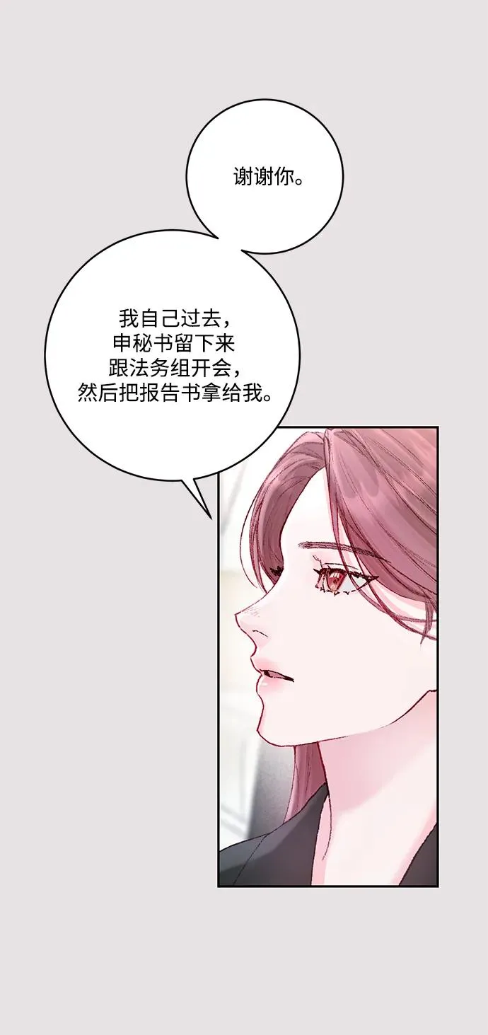 第6话 第35页