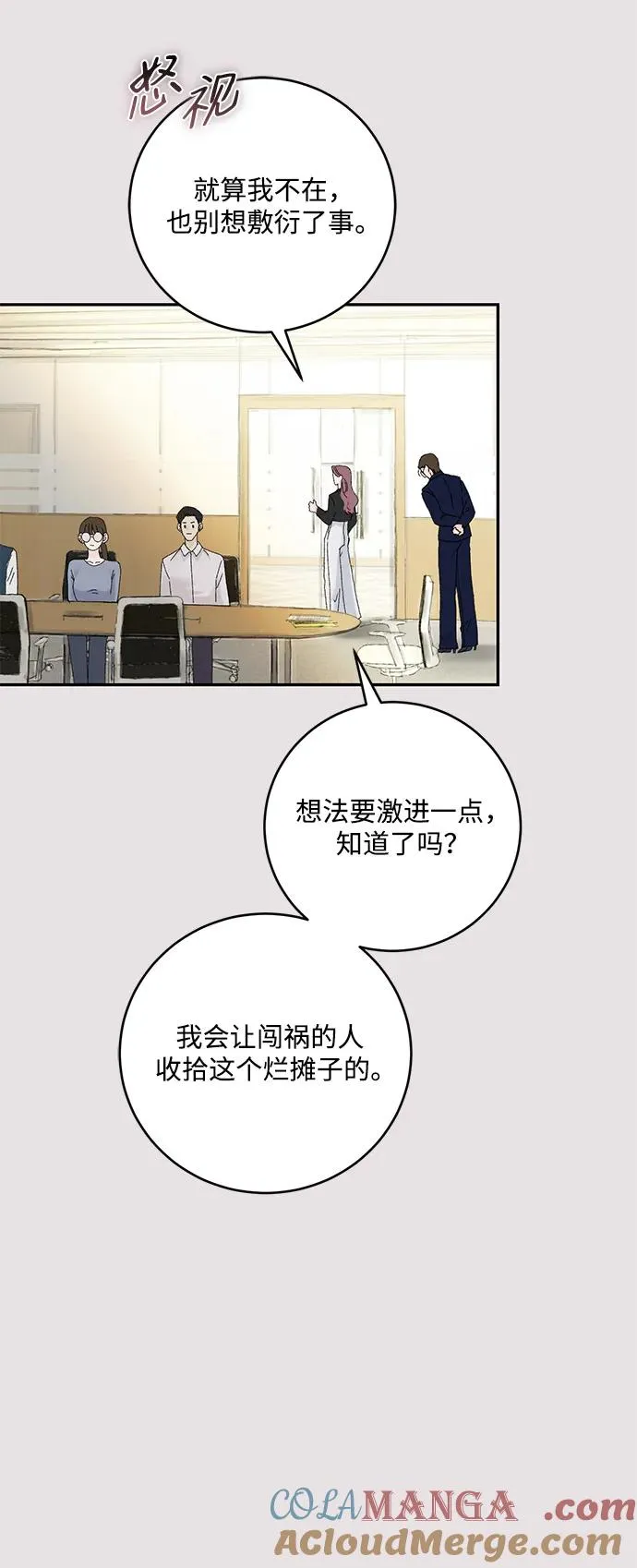 第6话 第37页