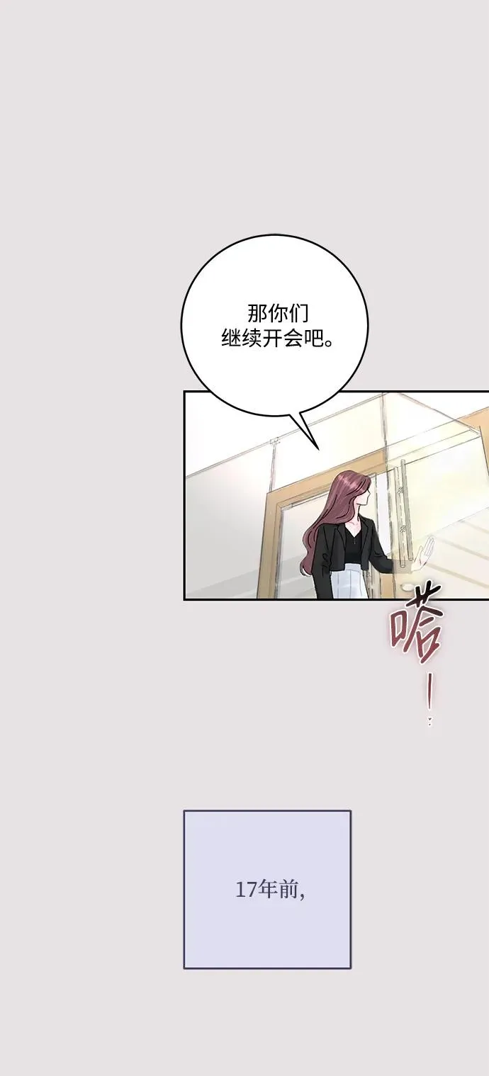 第6话 第38页
