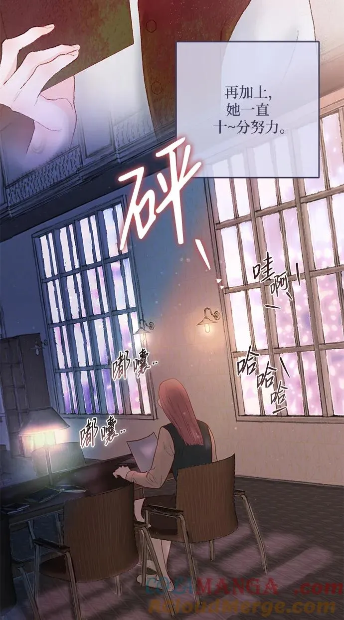第6话 第43页