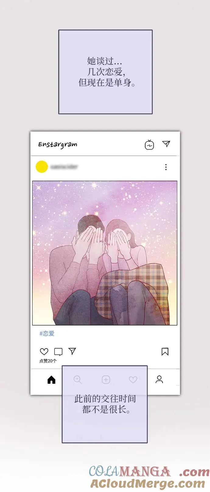 第6话 第46页