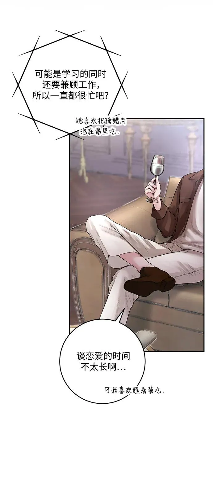 第6话 第47页