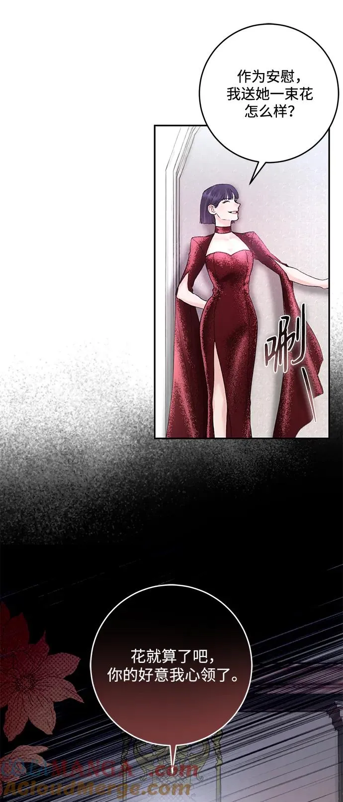 第6话 第55页