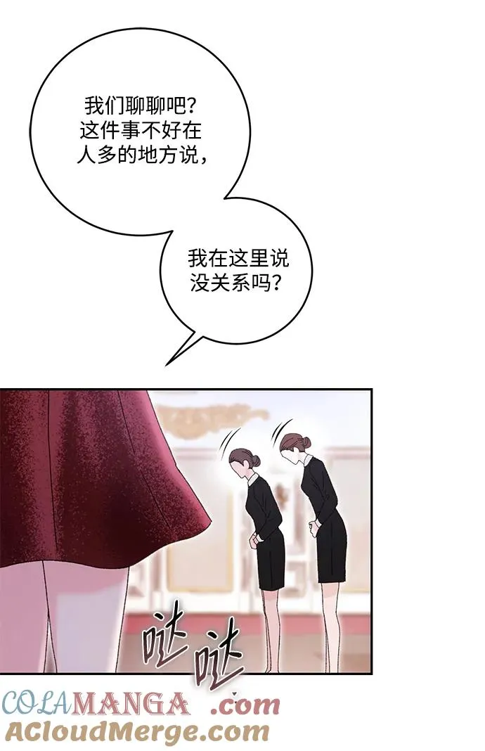 第6话 第58页