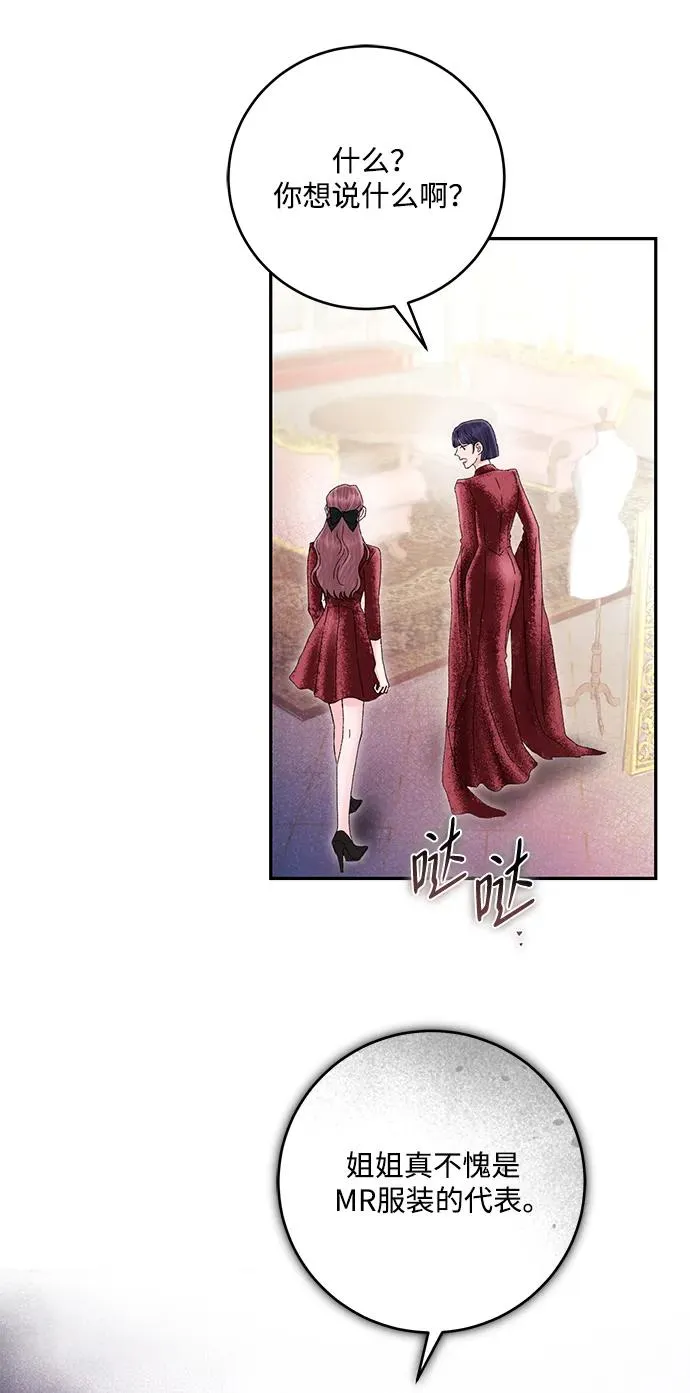 第6话 第59页