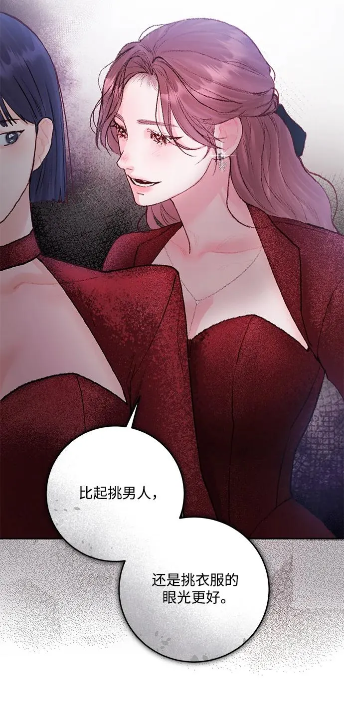 第6话 第60页
