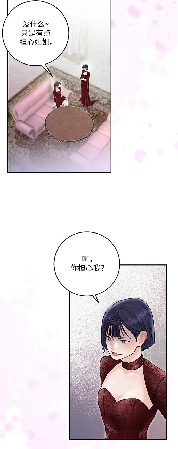 第6话 第63页