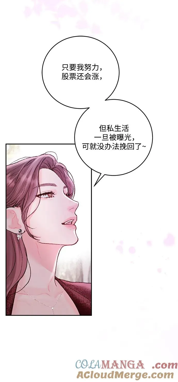 第6话 第64页