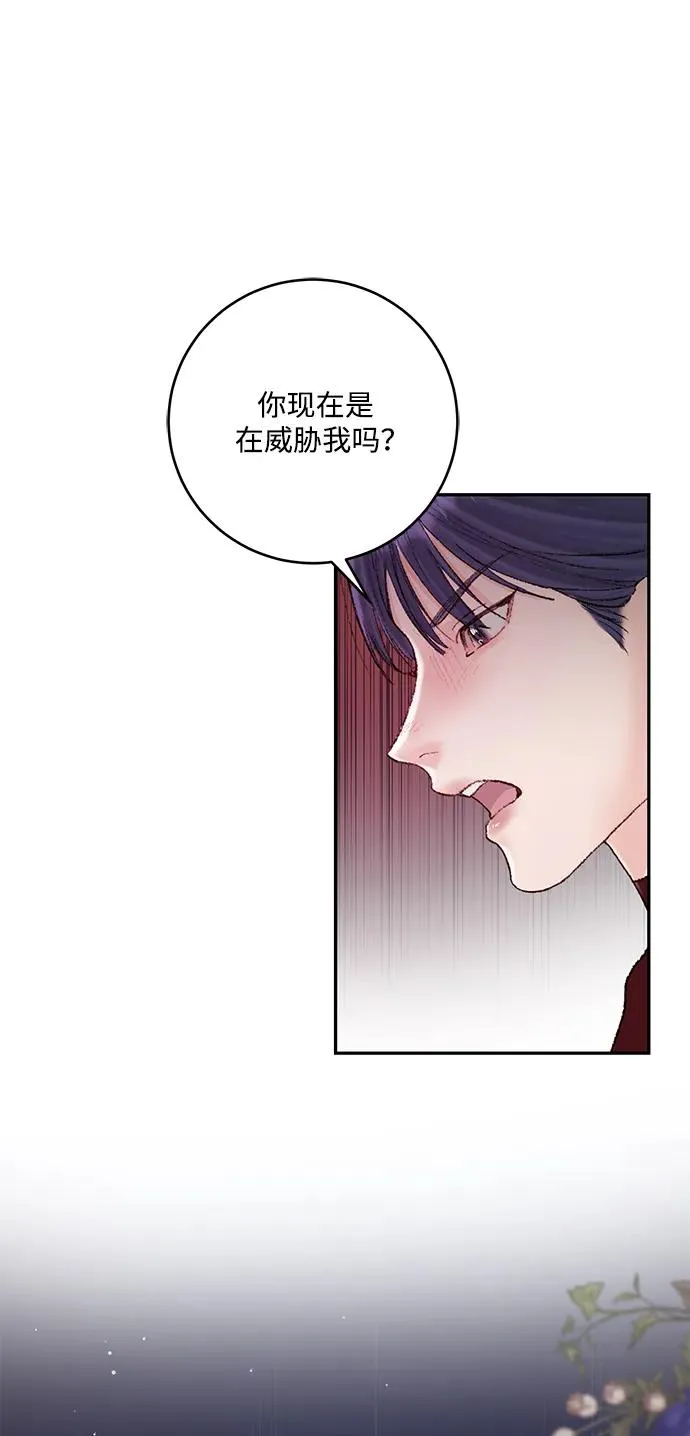 第6话 第69页