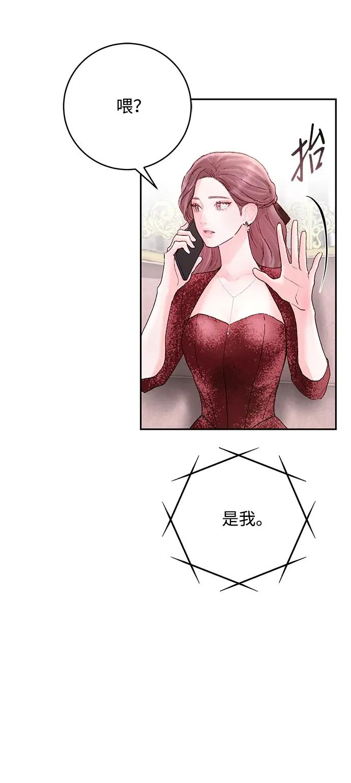 第6话 第72页