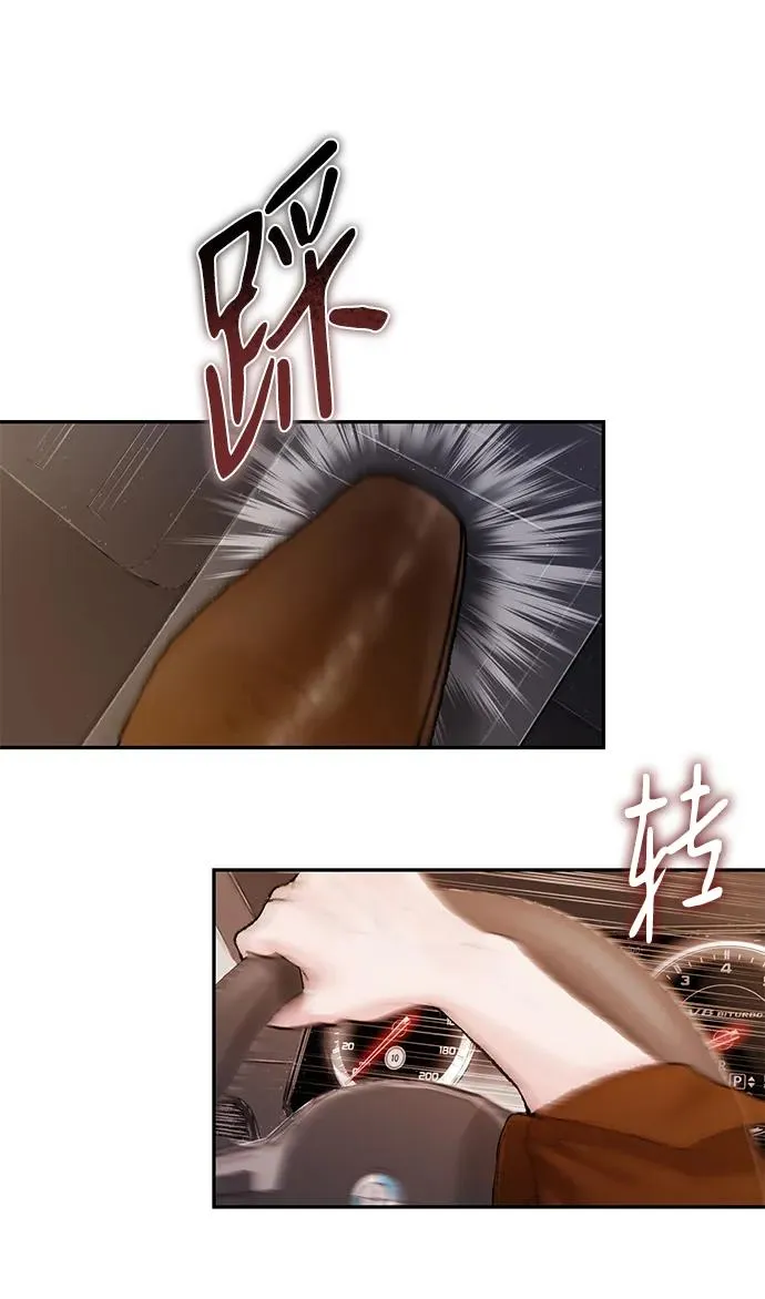 第6话 第77页