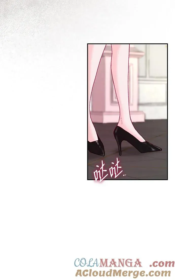 第7话 第7页