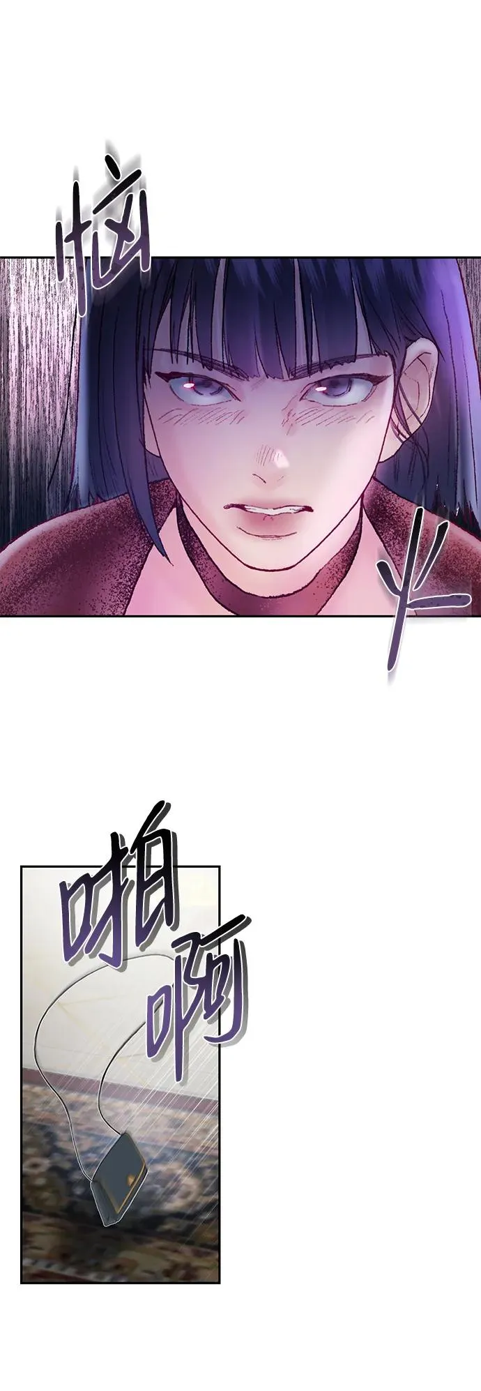 第7话 第8页