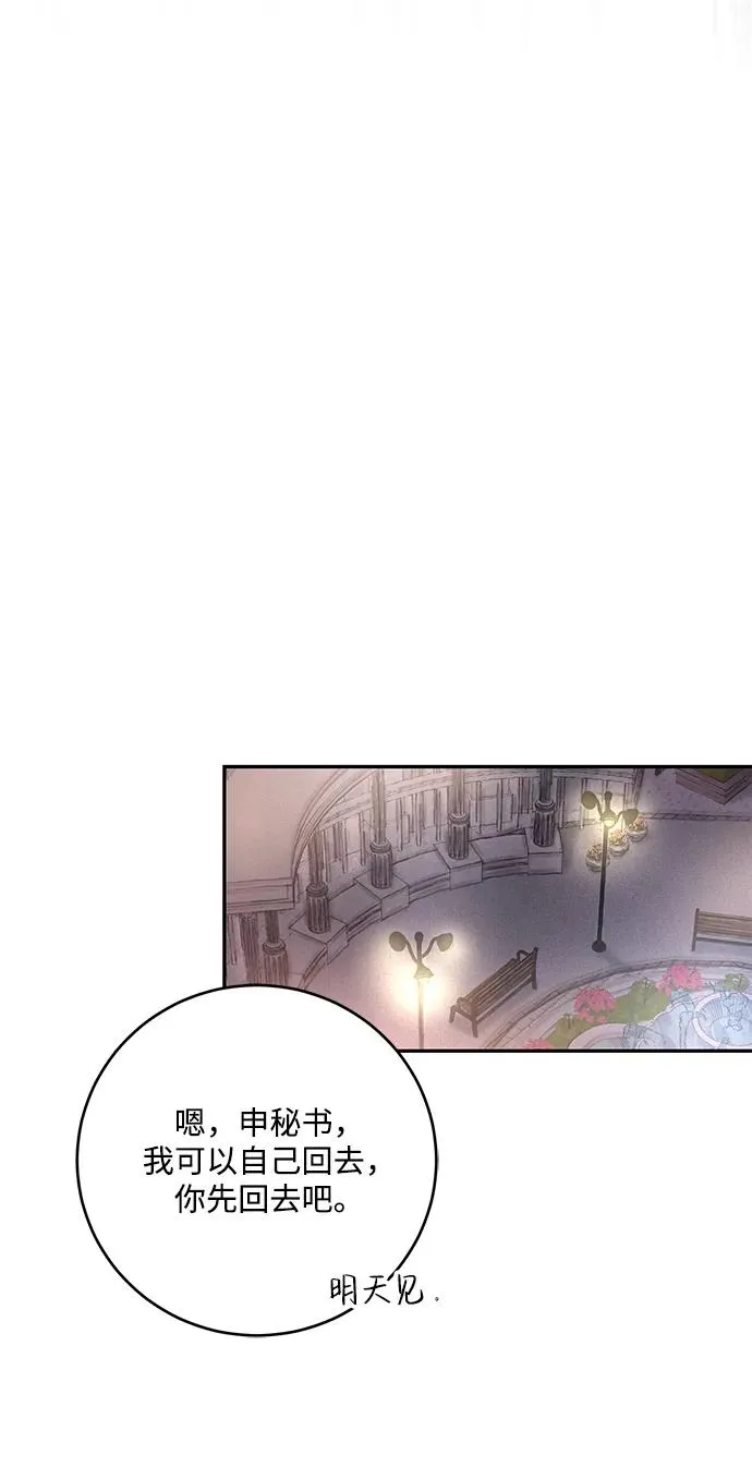 第7话 第11页
