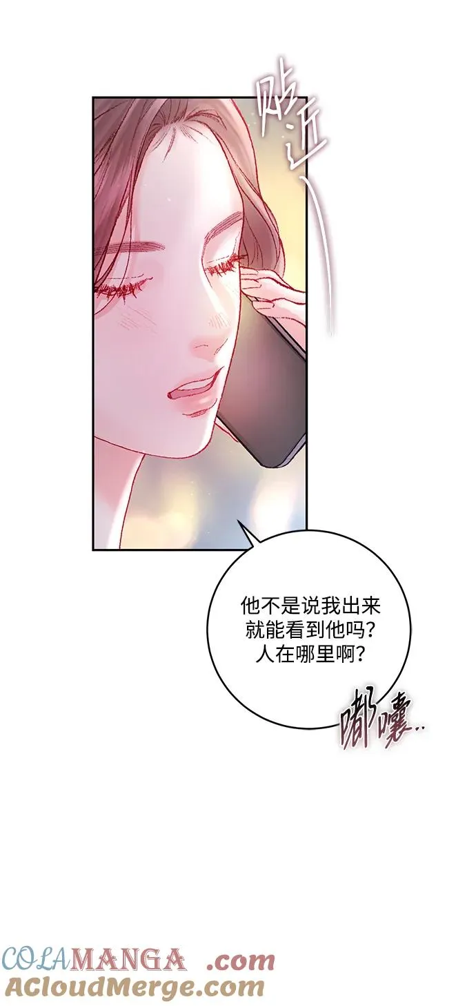 第7话 第13页