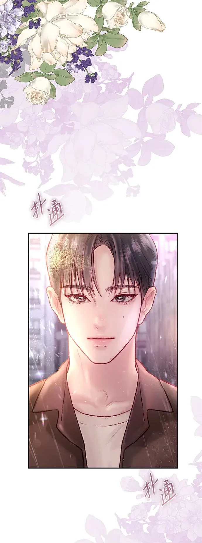 第7话 第18页