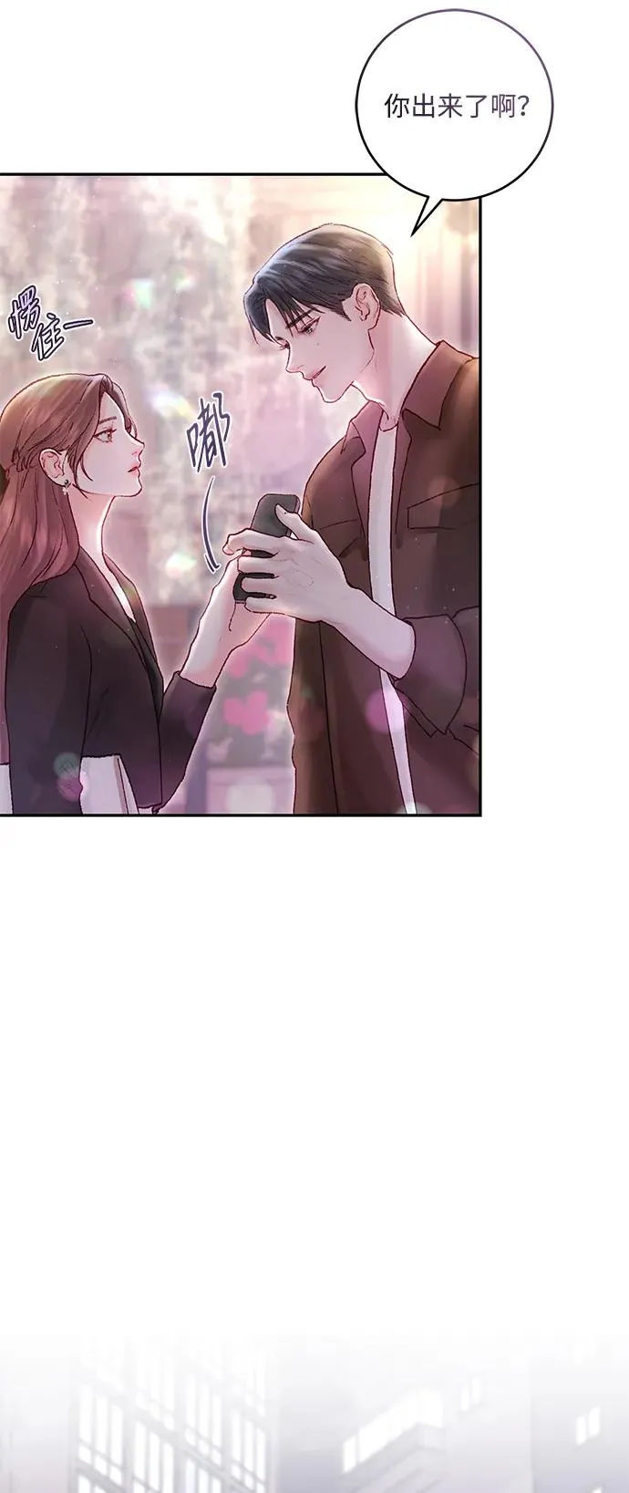 第7话 第20页