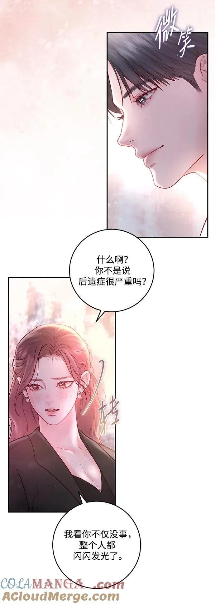 第7话 第22页