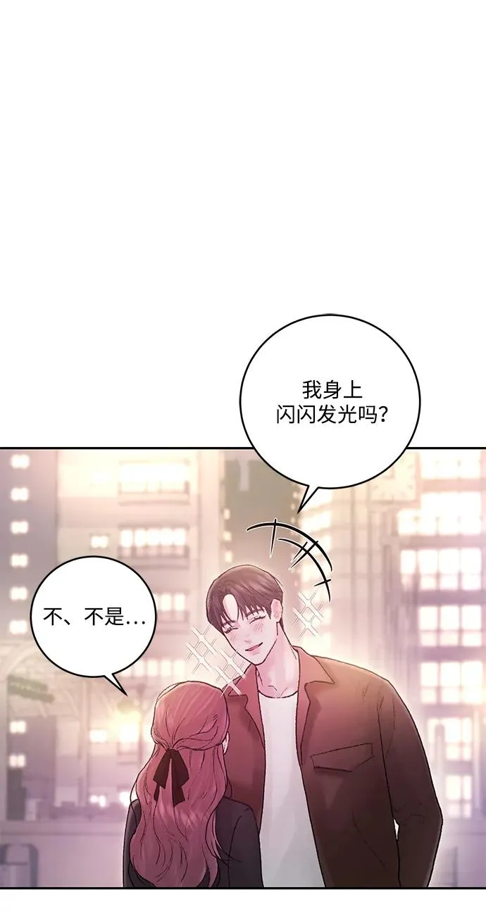 第7话 第23页