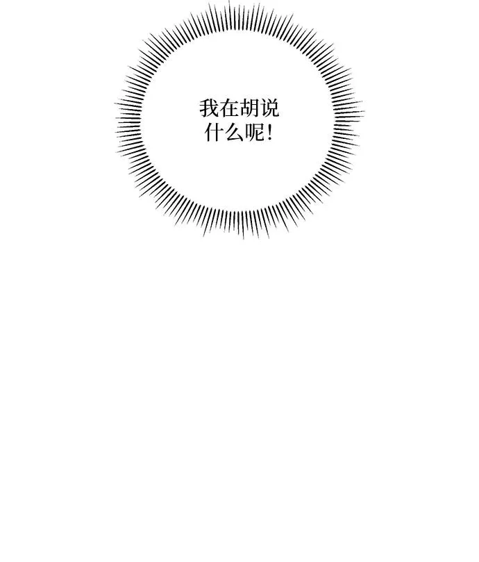第7话 第24页