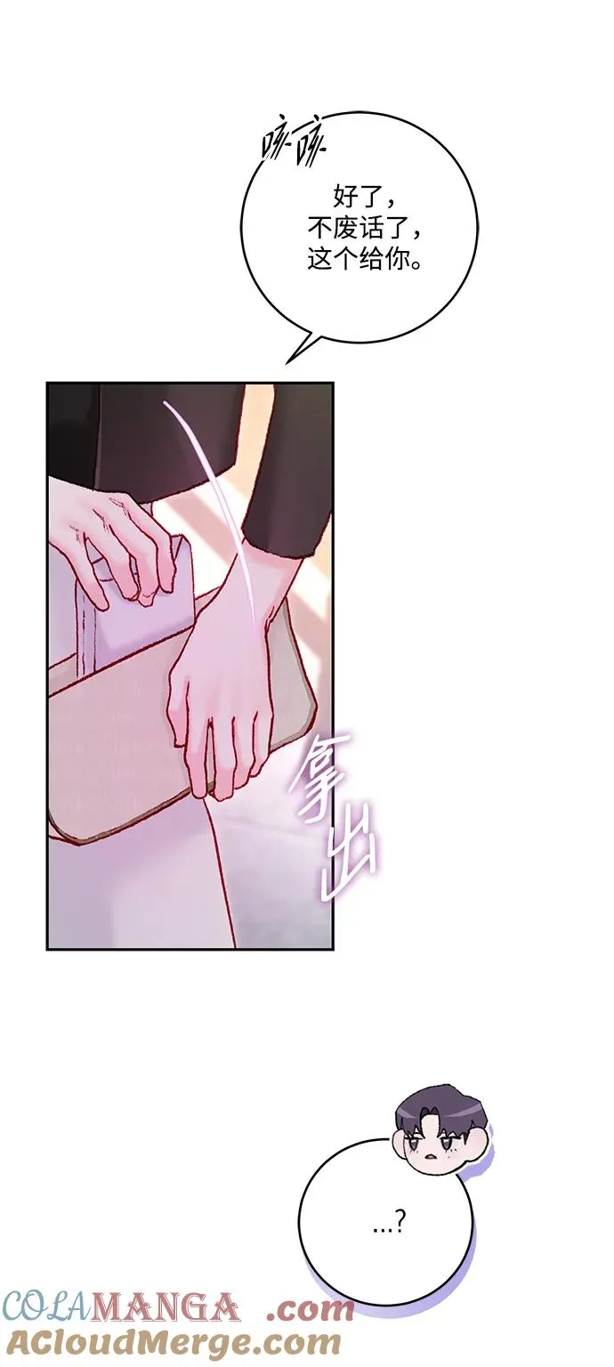 第7话 第25页