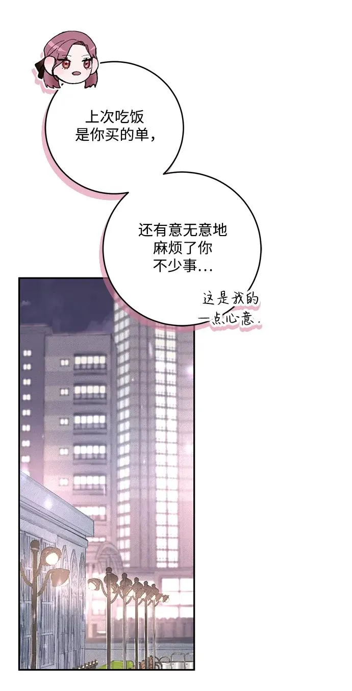 第7话 第26页