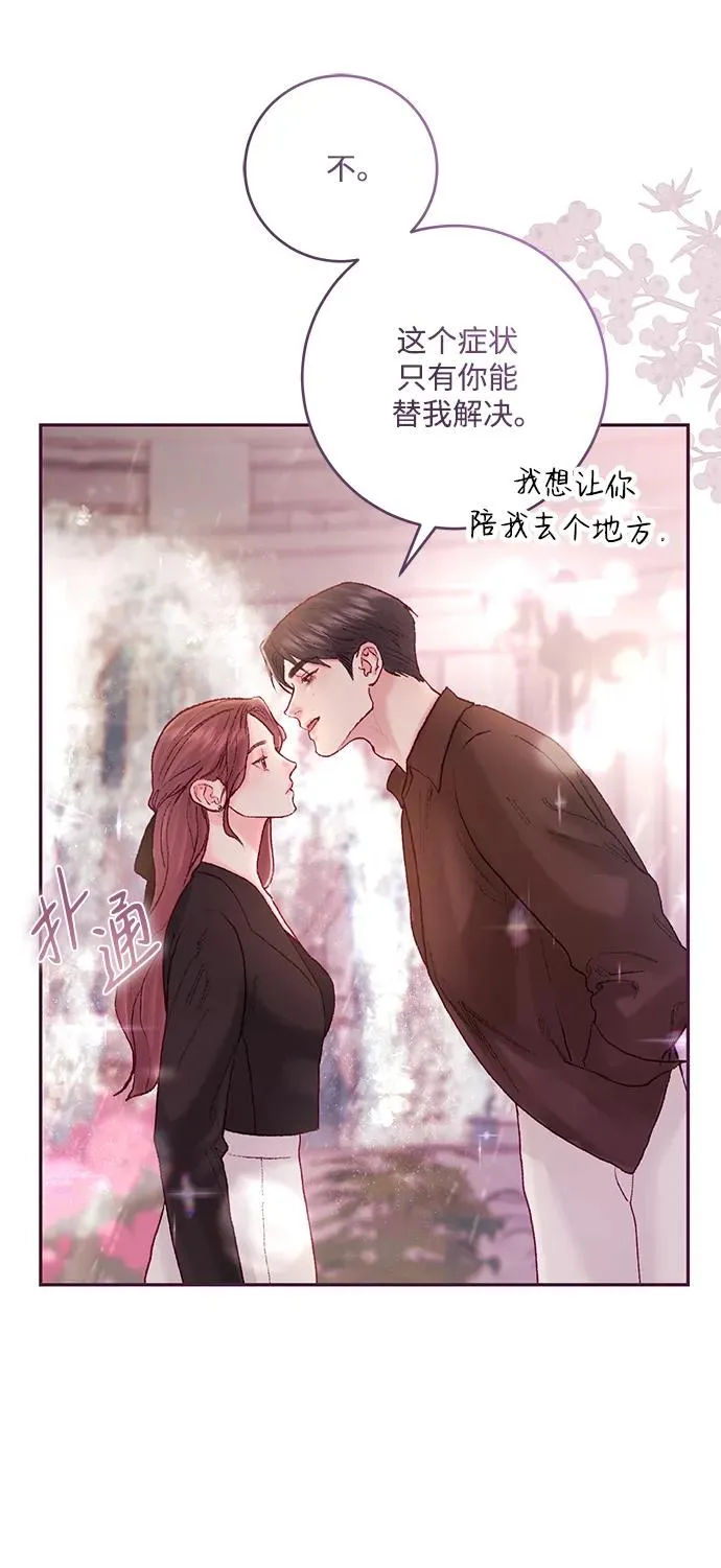 第7话 第33页