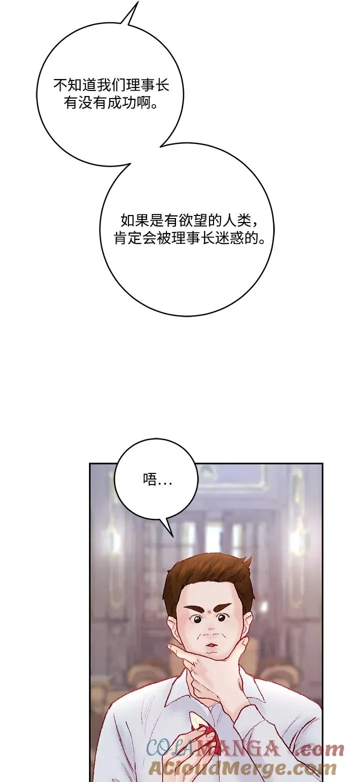 第7话 第37页